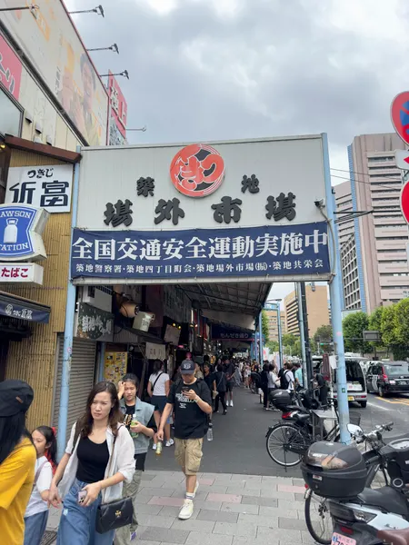 Tsukiji Market Street Food Tour photo 1